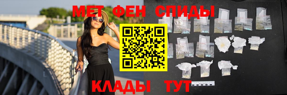 АМФЕТАМИН Premium  Вход с VPN  Amphetamine  Самара 