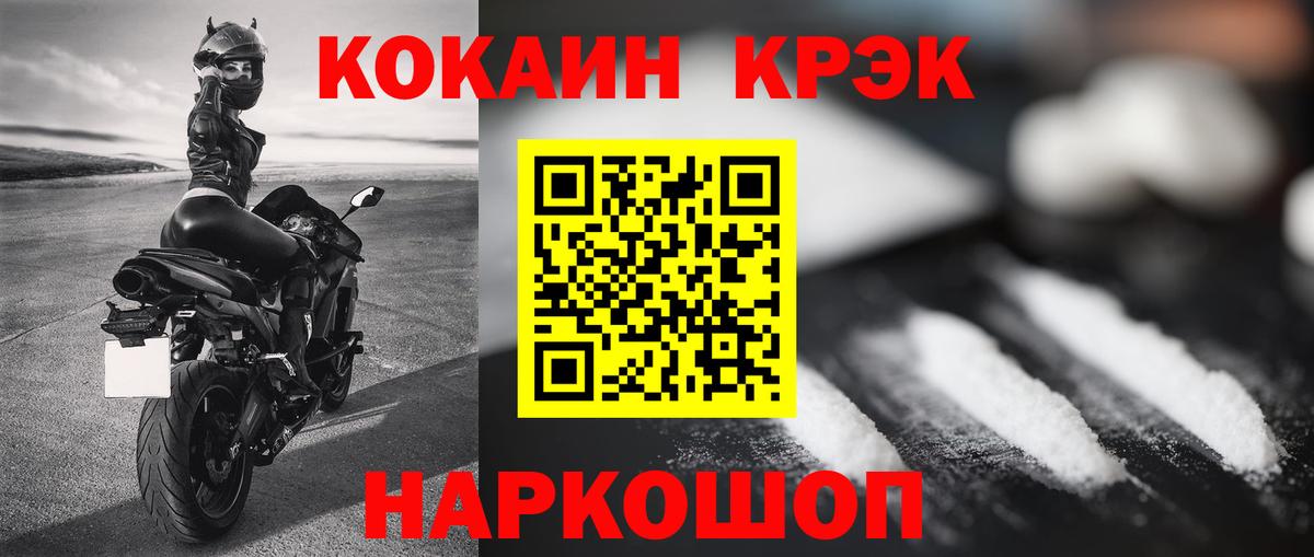 КОКАИН 99% Самара