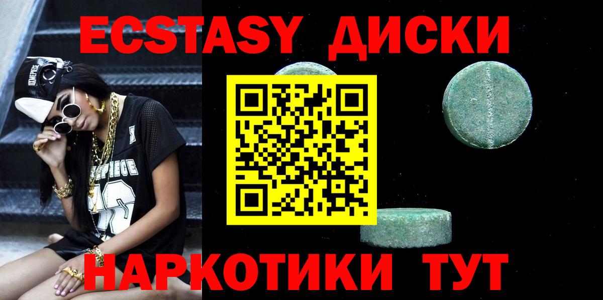 Самара  Ecstasy  Ecstasy Дубай  Вход с VPN  ЭКСТАЗИ DUBAI 
