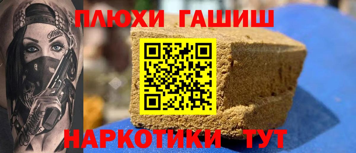 закладка  ГАШ ice o lator  Вход с VPN  ГАШ hashish  Самара 