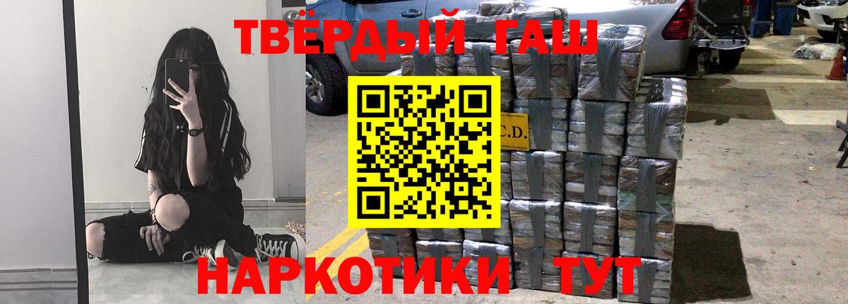 Гашиш индика сатива Самара