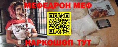 альфа пвп Пугачёв