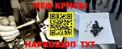 альфа пвп Пугачёв