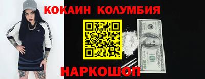 альфа пвп Пушкино