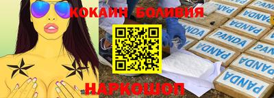 альфа пвп Пугачёв