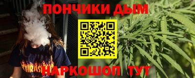 альфа пвп Пугачёв