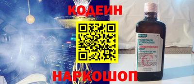 альфа пвп Пугачёв