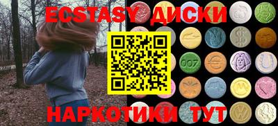 экстази Пыть-Ях