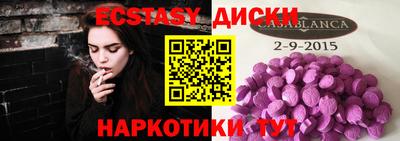 экстази Пыть-Ях