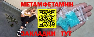 альфа пвп Пушкино