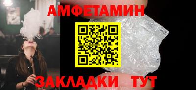 альфа пвп Пушкино