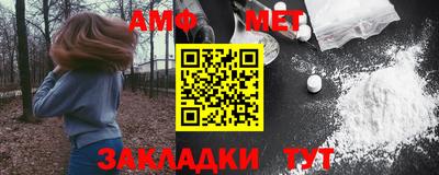 альфа пвп Пушкино