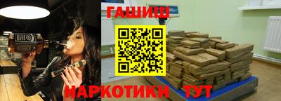 альфа пвп Пушкино