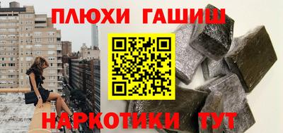 альфа пвп Пугачёв