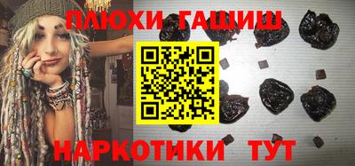 альфа пвп Пушкино