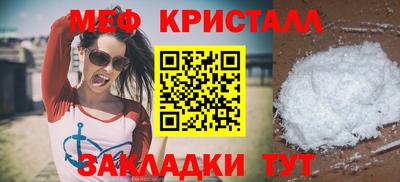 альфа пвп Пугачёв