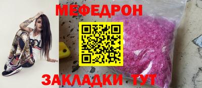альфа пвп Пугачёв