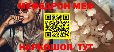 альфа пвп Пугачёв