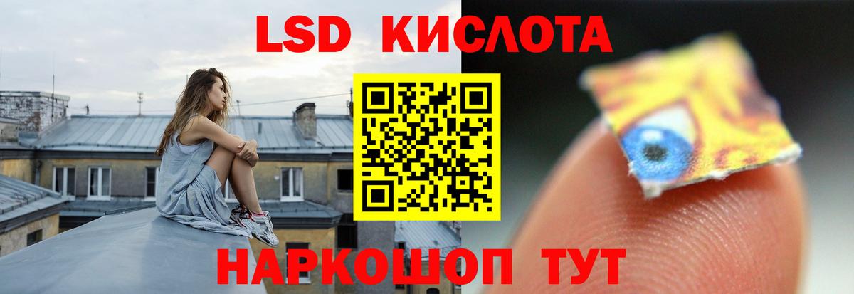 Лсд 25 экстази ecstasy  blacksprut как войти  ЛСД экстази  Вход с VPN  Самара  ЛСД экстази ecstasy 
