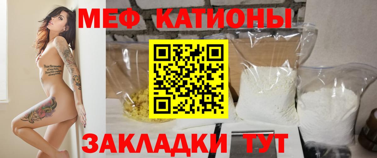 Самара  МЕФ  Мефедрон  Вход с VPN  Меф VHQ  МЯУ-МЯУ мяу мяу 