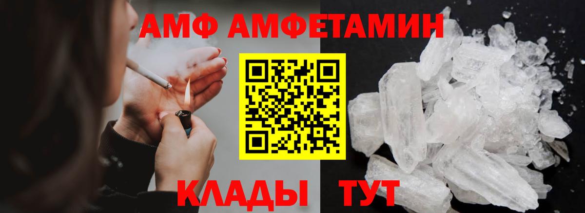 Первитин винт  Вход с VPN  Самара 