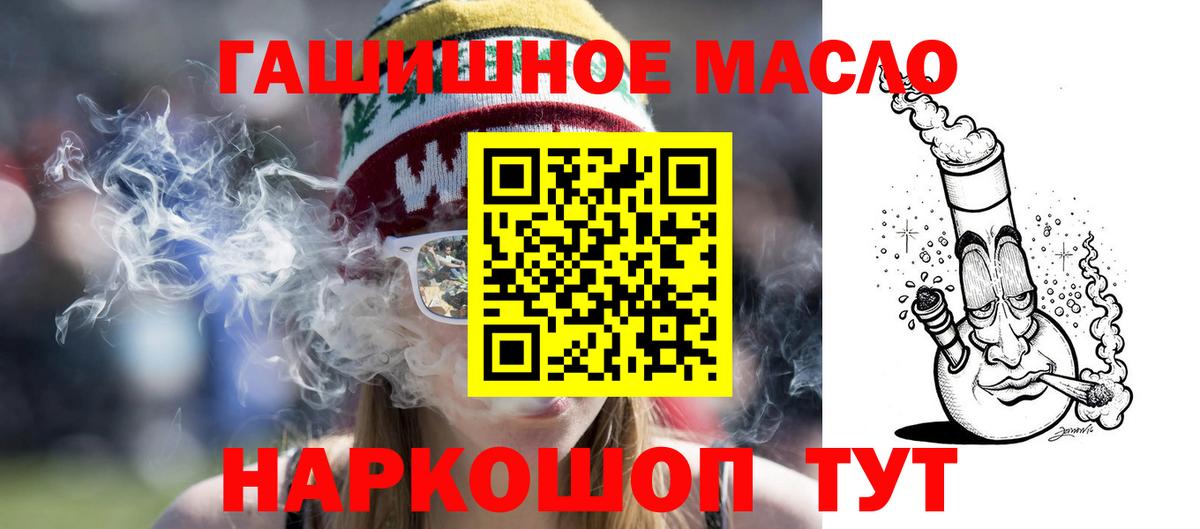 Дистиллят ТГК вейп Самара