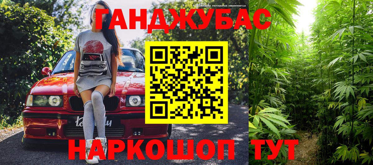 Бошки марихуана гибрид  Конопля тримм  Конопля White Widow  Самара  Вход с VPN 